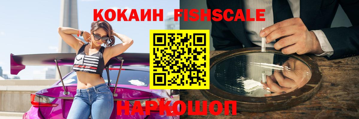 КОКАИН Перу Арсеньев