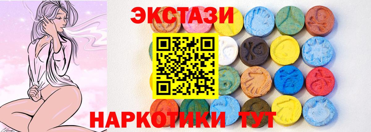 Экстази бентли Арсеньев