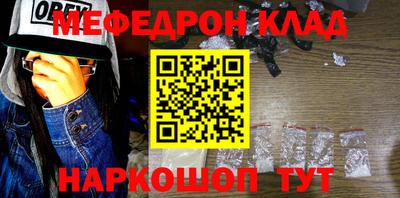 каннабис Кумертау