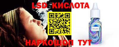каннабис Кумертау