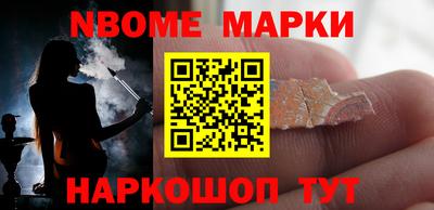 каннабис Кумертау