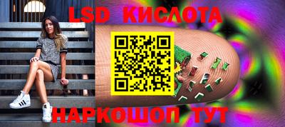 каннабис Кумертау