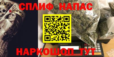 каннабис Кумертау