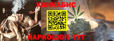 каннабис Кумертау