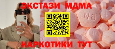 mdma Кулебаки