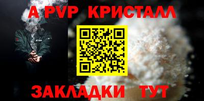 каннабис Кумертау