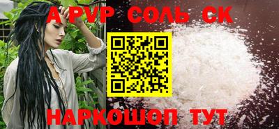 каннабис Кумертау