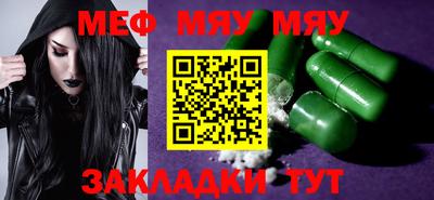 mdma Кулебаки