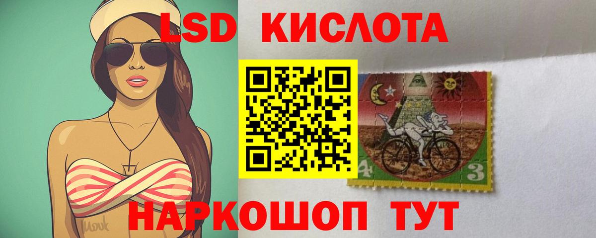 Лсд 25 экстази ecstasy Арсеньев