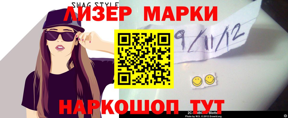 LSD-25 экстази  LSD-25 экстази кислота  Арсеньев  Вход с VPN  LSD-25 экстази ecstasy 
