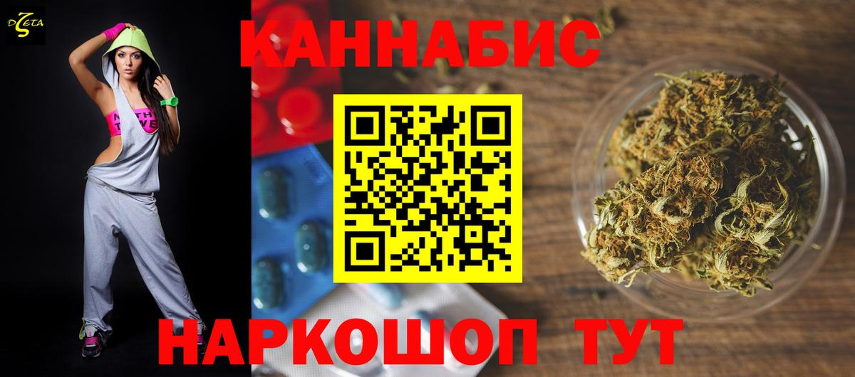 Канабис OG Kush  Вход с VPN  Арсеньев  Каннабис ГИДРОПОН  Бошки Шишки Bruce Banner 